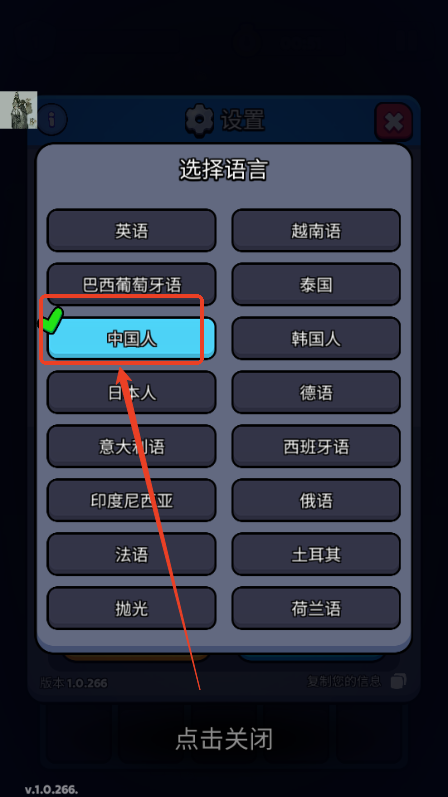 The Last Survivor 肉鸽单机版4